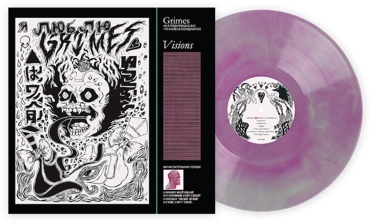 Grimes Treats 'Visions' to 10th Anniversary Vinyl Reissue │ Exclaim!