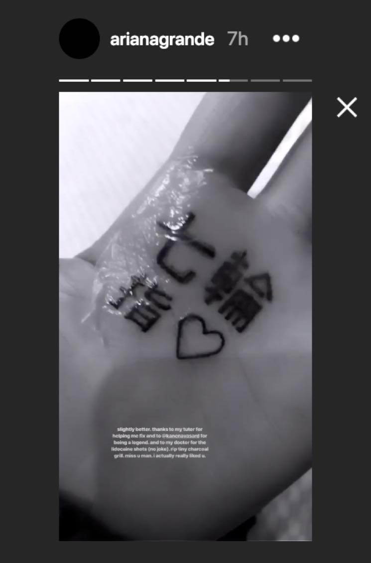 Ariana has the world 'lumos' written on her right hand - Ariana Grande  tattoos: All... - PopBuzz