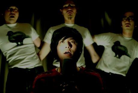 Ogre You Asshole タニシ Listen to OGRE YOU ASSHOLE - タニシ (Tanishi) by ㅤㅤㅤ in
