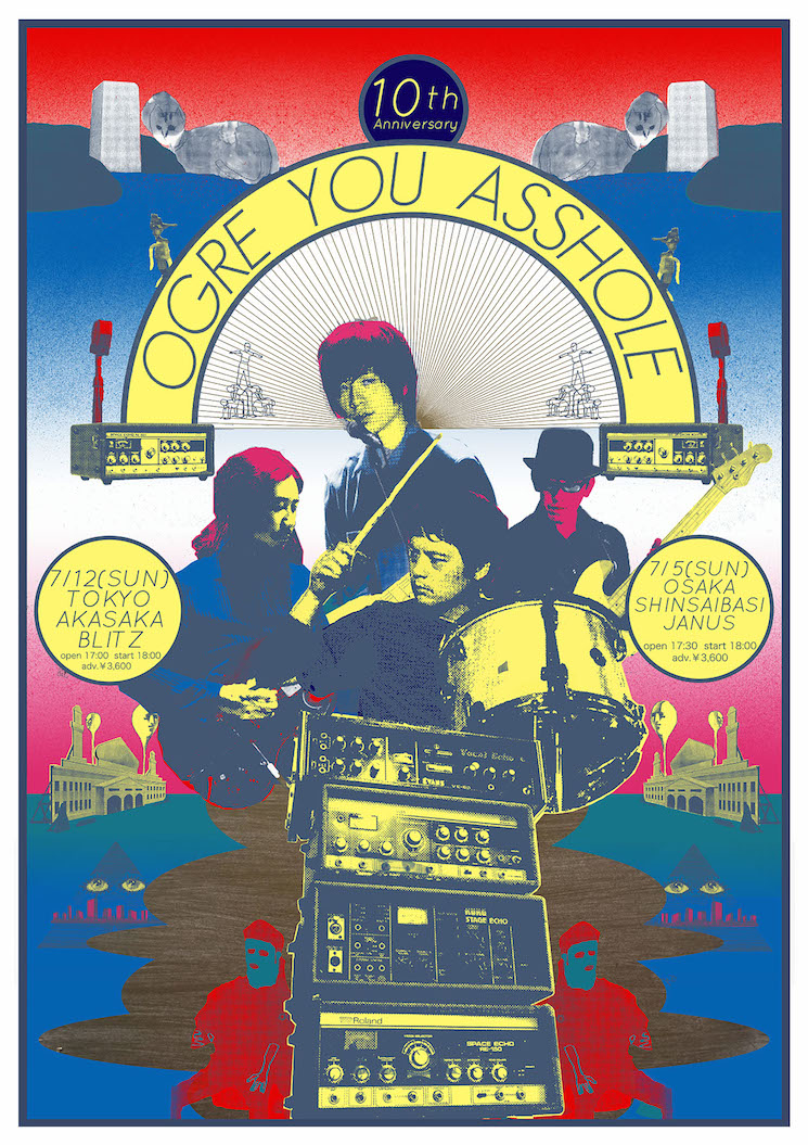 Ogre You Asshole Ready 'Workshop' Live Album │ Exclaim!