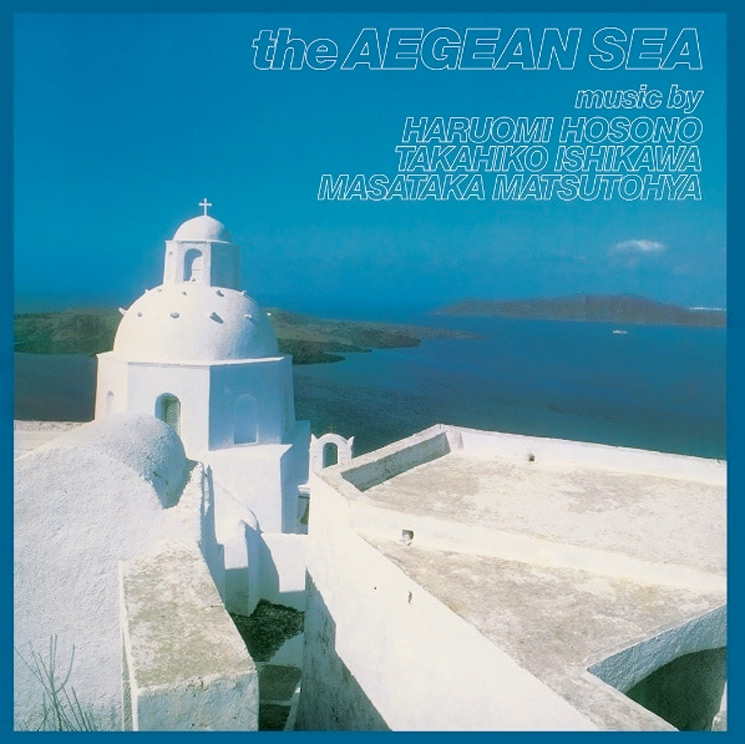 その他 Music of the Aegean Sea/Carpathos [CD] Music of the Aegean Sea/Carpathos [CD] 【公式通販】