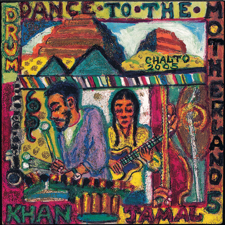 洋楽 Khan Jamal Creative Arts Ensemble sun ra The Khan Jamal Creative Arts Ensemble │ Exclaim!