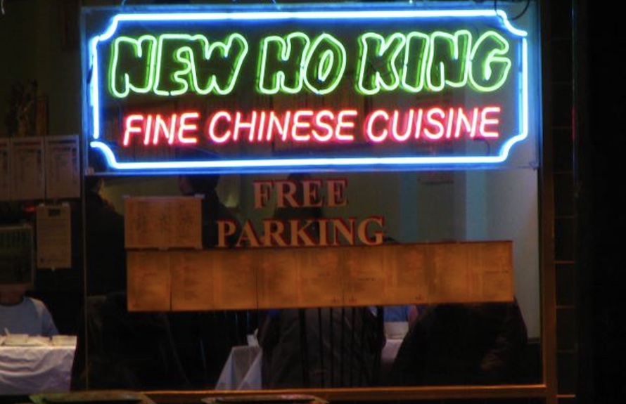 Toronto Restaurant Named In Kendrick Lamar S Drake Diss Track Goes   New Ho King Toronto 8ac86503a1 